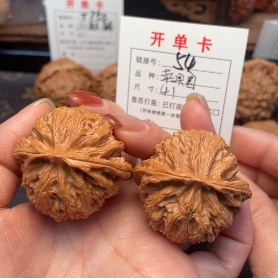 把件桃核文玩核桃