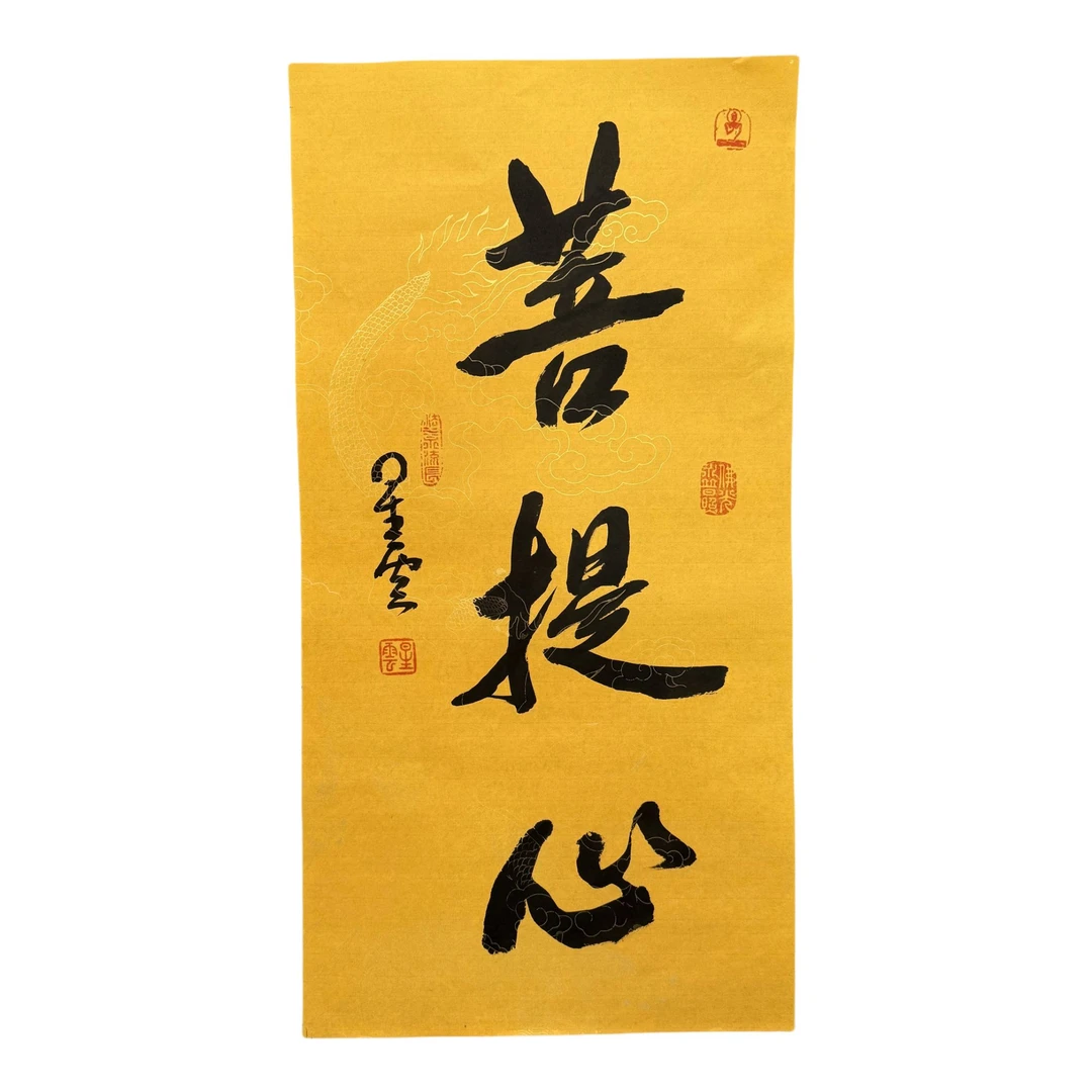 g807 XY 书法  尺寸69*35