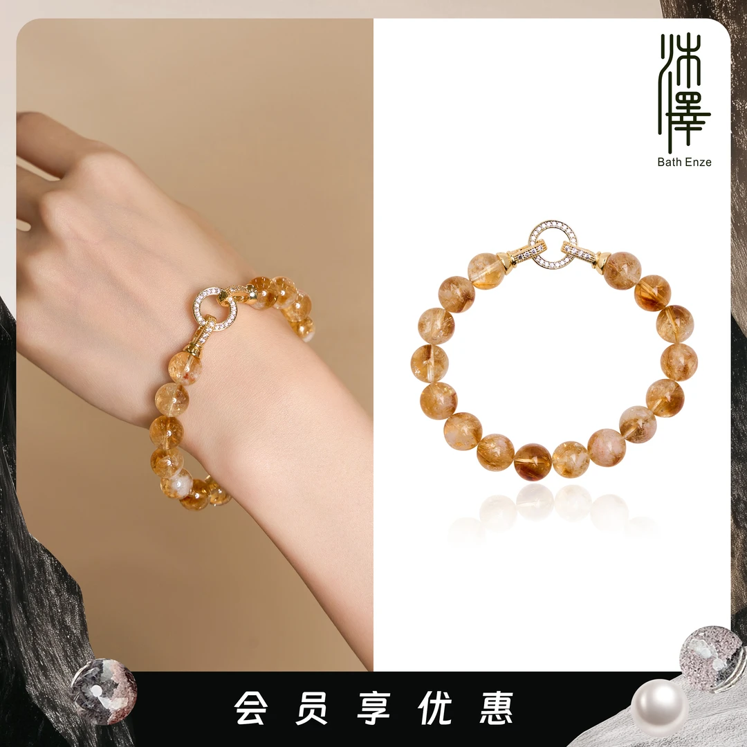 特惠【金蟾】10mm天然黄水晶简约百搭气质手链