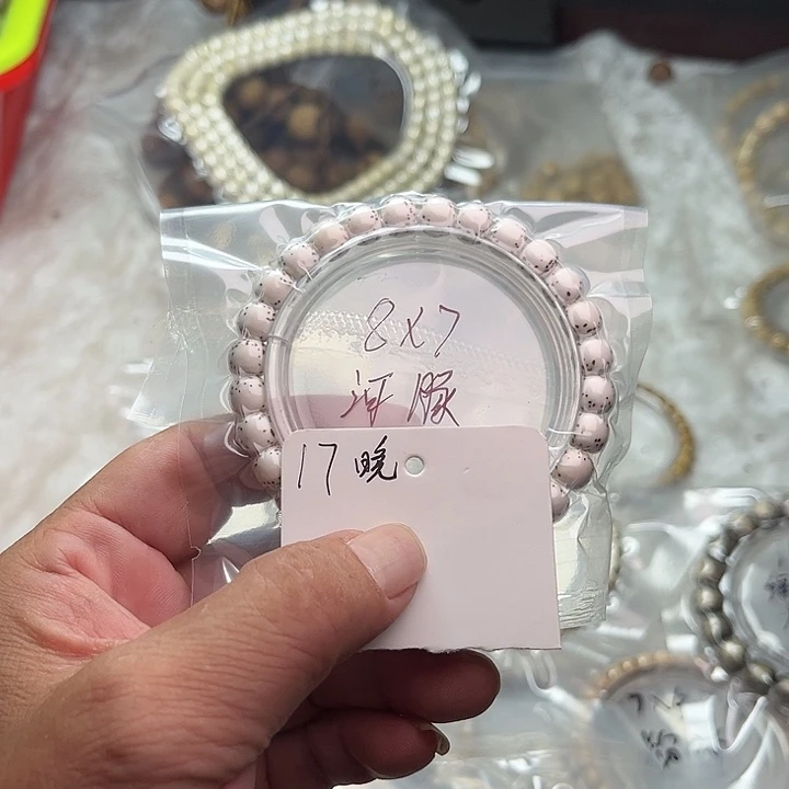 吊坠星月菩提17晚