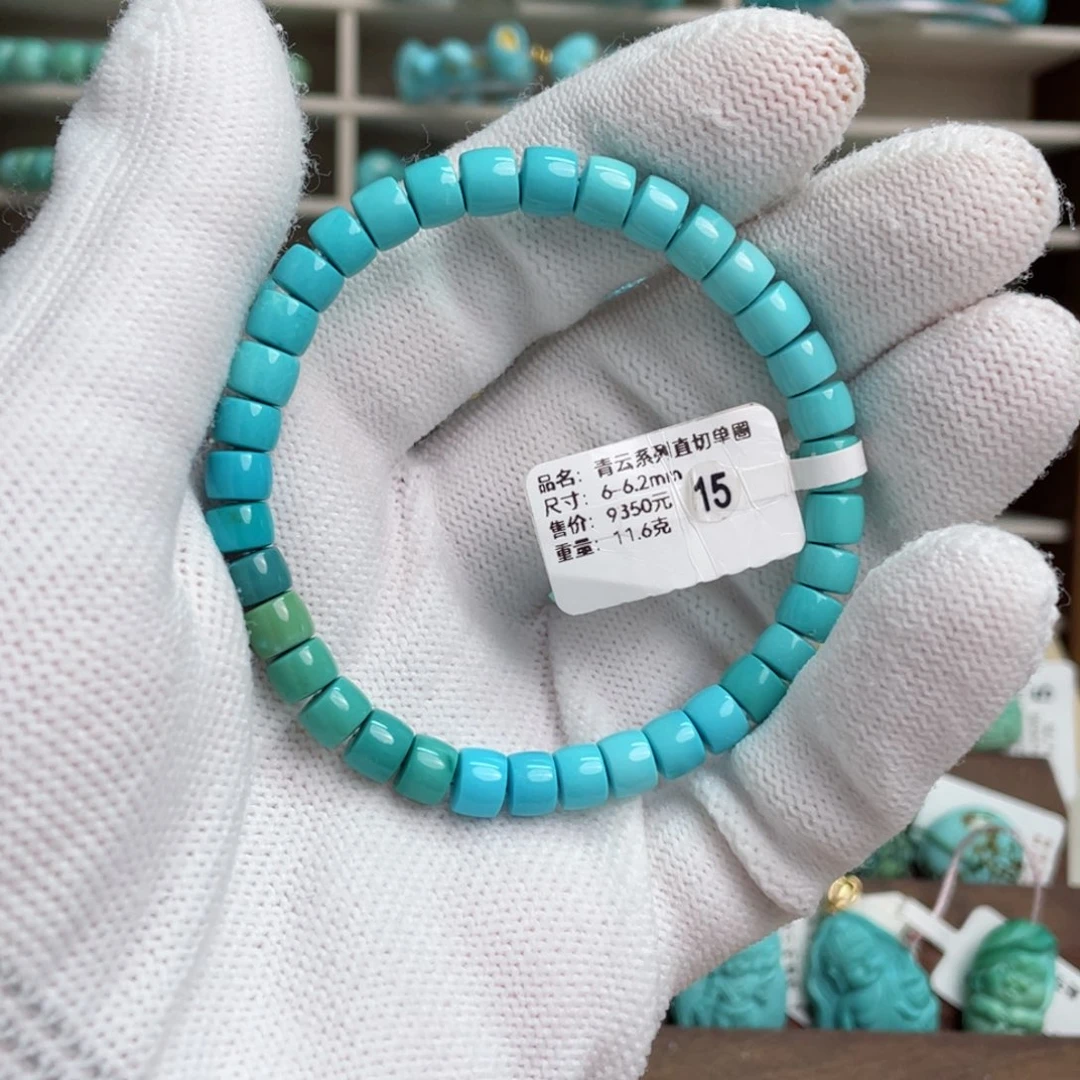 绿松石未镶嵌青云直切单圈15