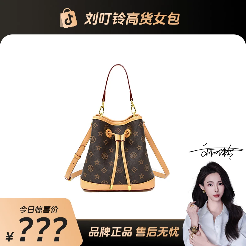 【刘叮铃专属】达芙妮Daphne经典印花单肩女士复古斜挎水桶包10343
