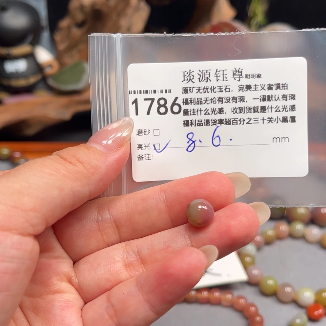 未镶嵌原矿盐源玛瑙玛瑙/玉髓