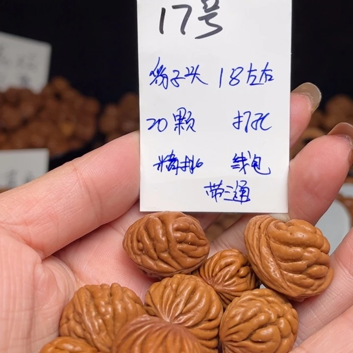 用***3桃核吊坠豹子18左右20颗