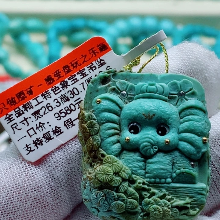 绿松石未镶嵌珠宝奇石