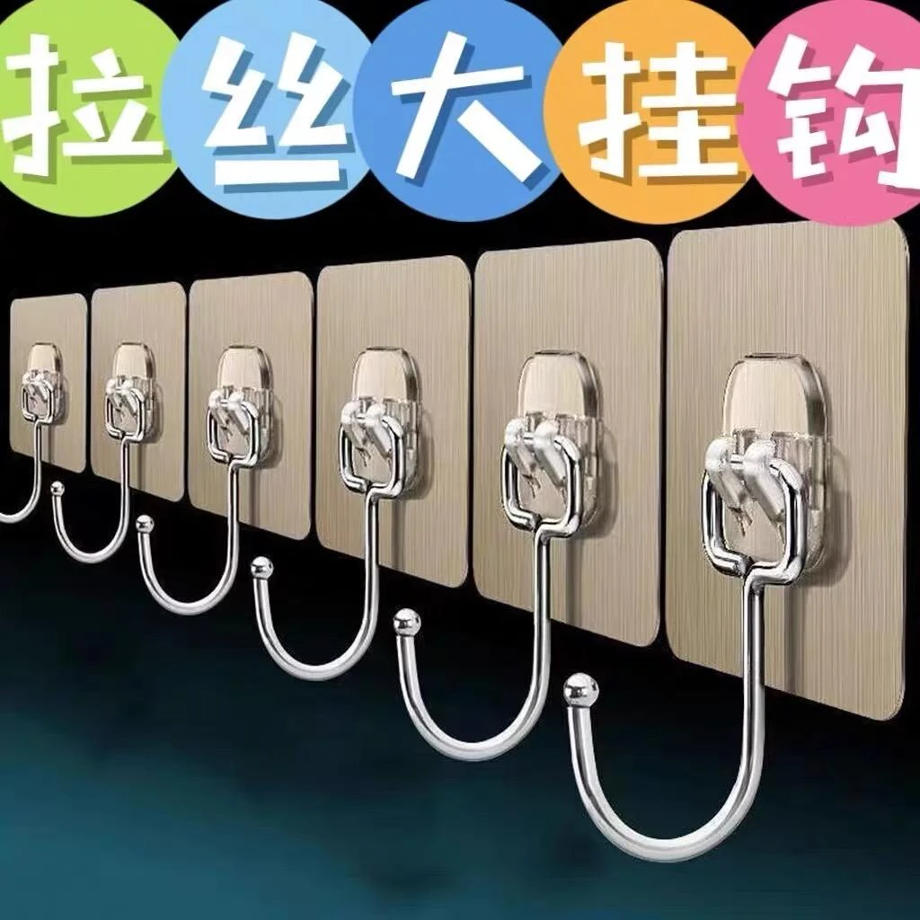 Q【10个装】【福利】多功能强力无痕大挂钩免打孔粘钩门后拉丝挂勾衣