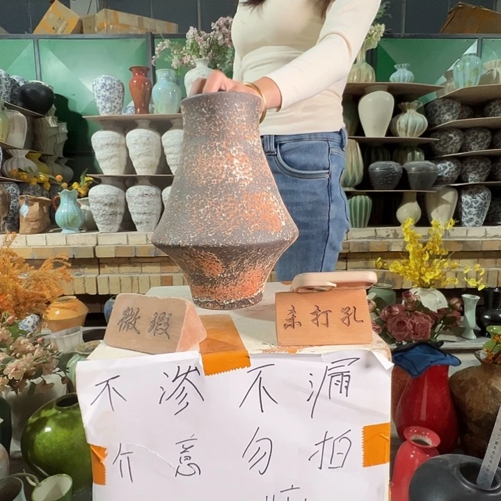 陶瓷景德镇陶瓷花瓶瑕疵专场