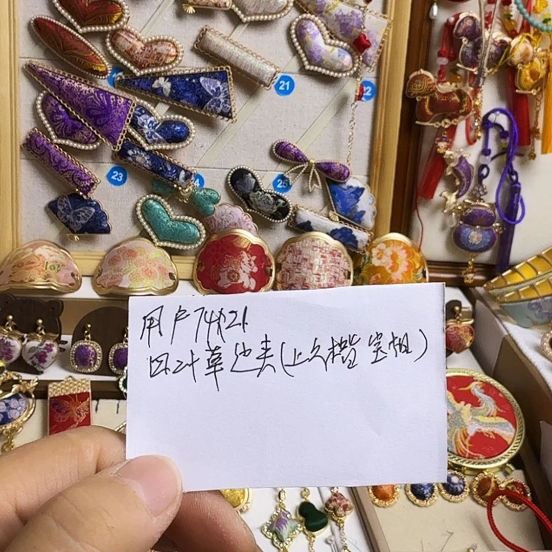 用***4纯铜合金手工制作