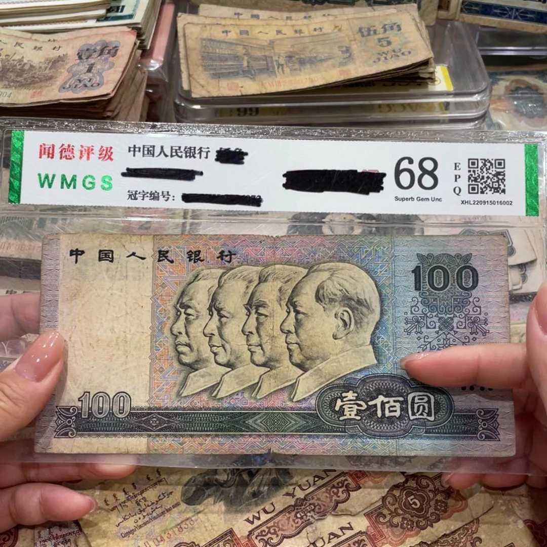 80100一张，旧品保真