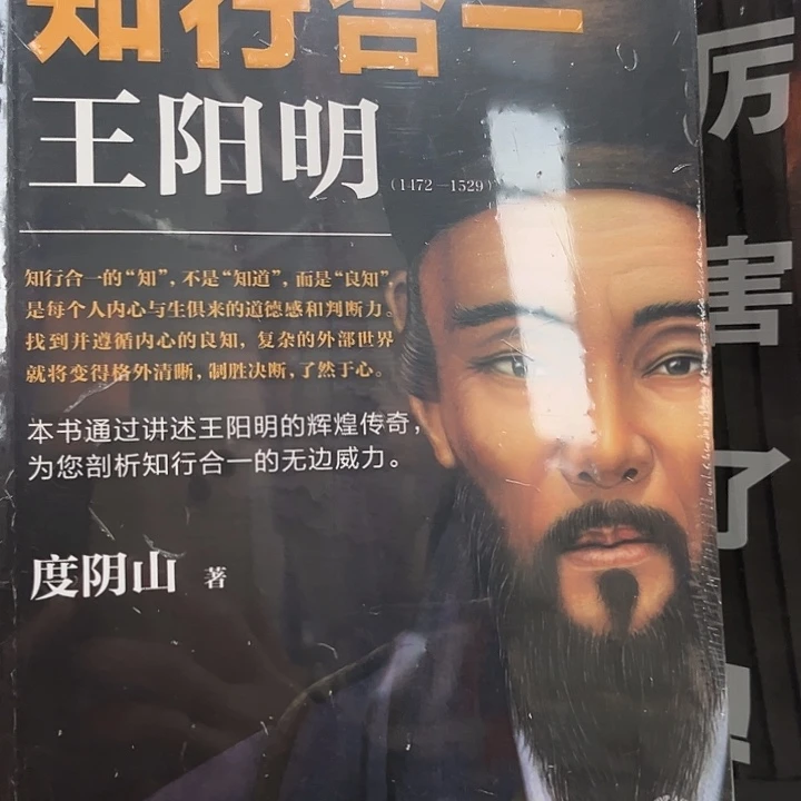 驯鹿毛知行合一新书推荐