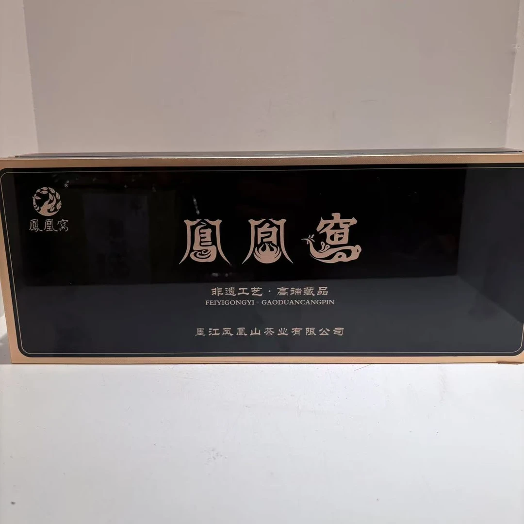 2024年凤凰窝·一类古树龙珠生茶12颗
