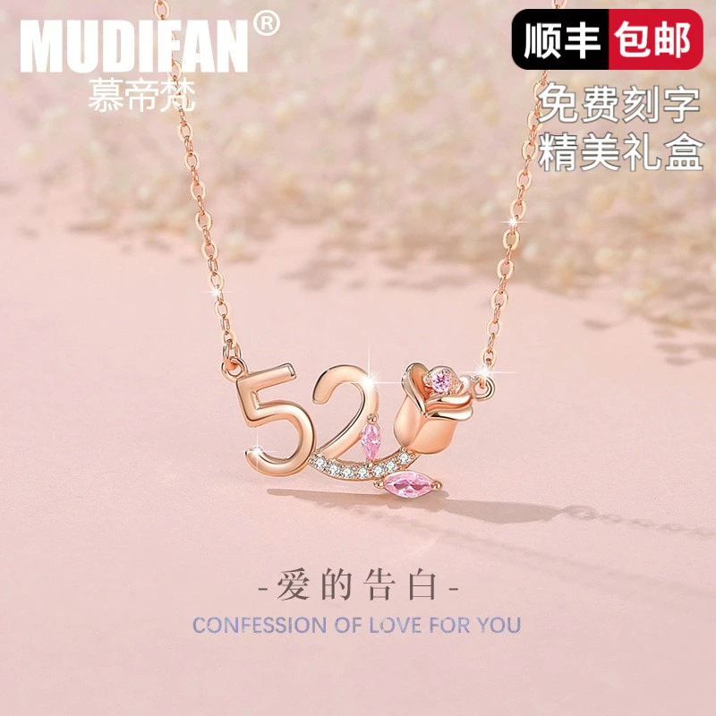 慕帝梵 坠链均800银 慕帝梵玫瑰花纯银925项链女小众设计七夕礼物
