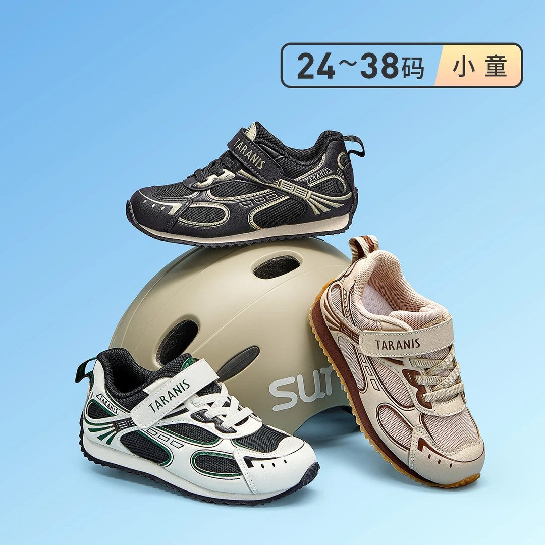 泰兰尼斯减震男休闲鞋女运动鞋舒适透气舒适透气轻便T01X5A6365