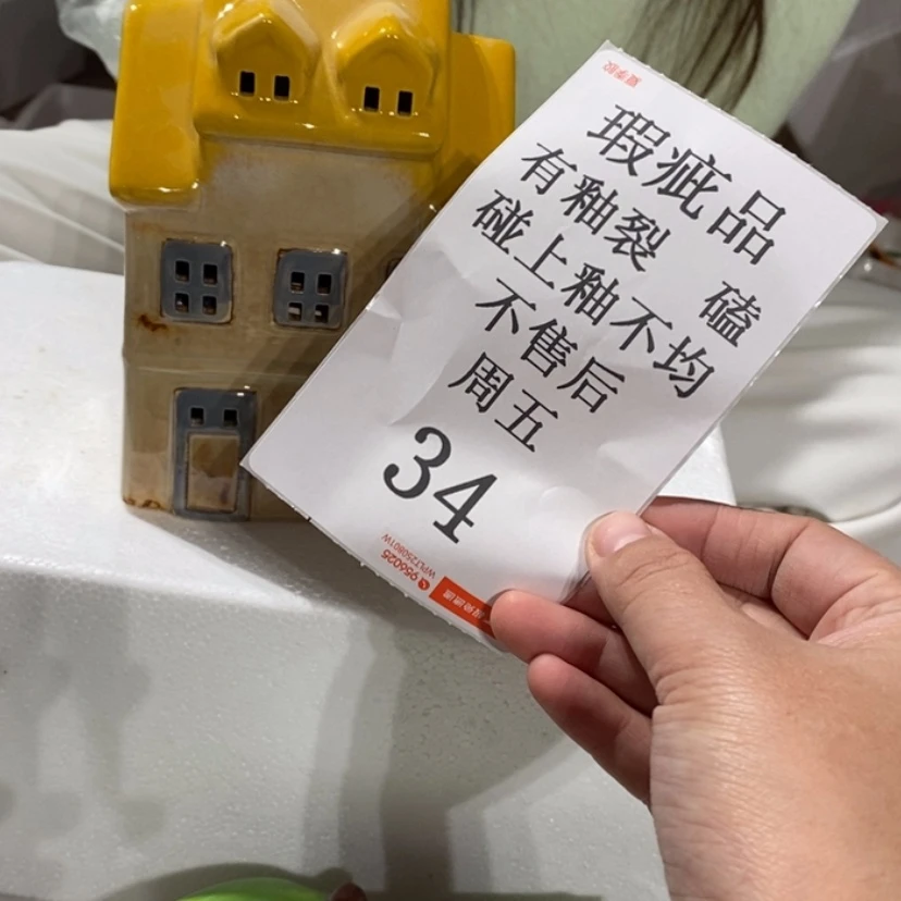 【闪购商品】摆件是**月陶瓷摆件瑕疵特卖