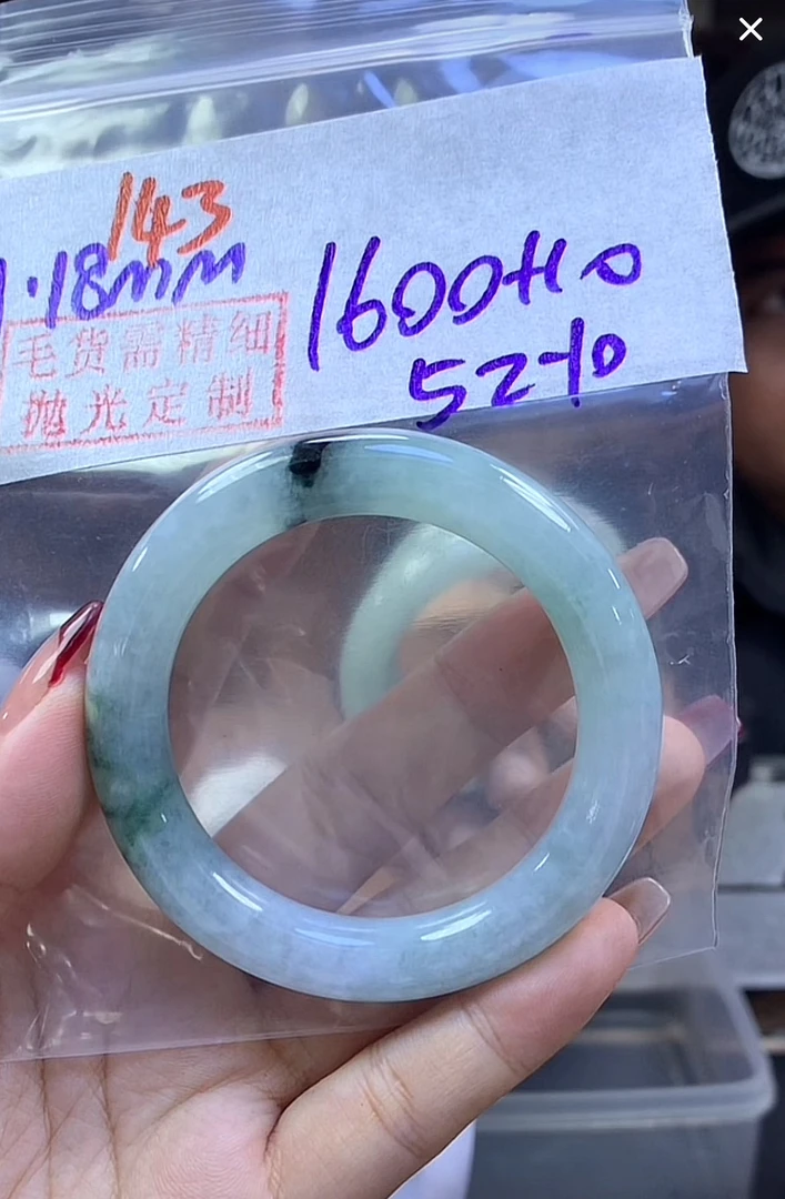 定制翡翠未镶嵌毛货143手镯52+1600元+拍一发一