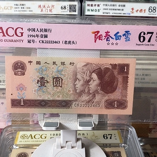 如**闻22222463¥¥¥¥¥