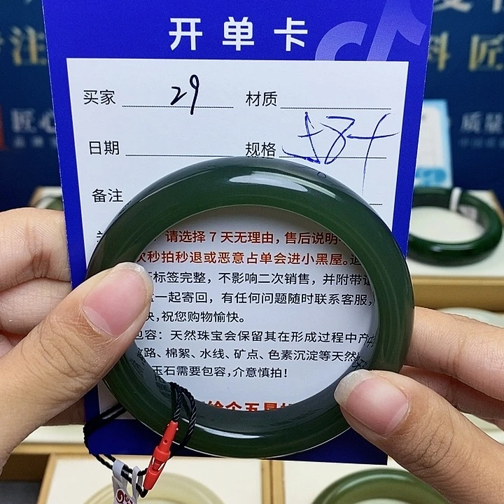 未镶嵌手镯和田玉ty