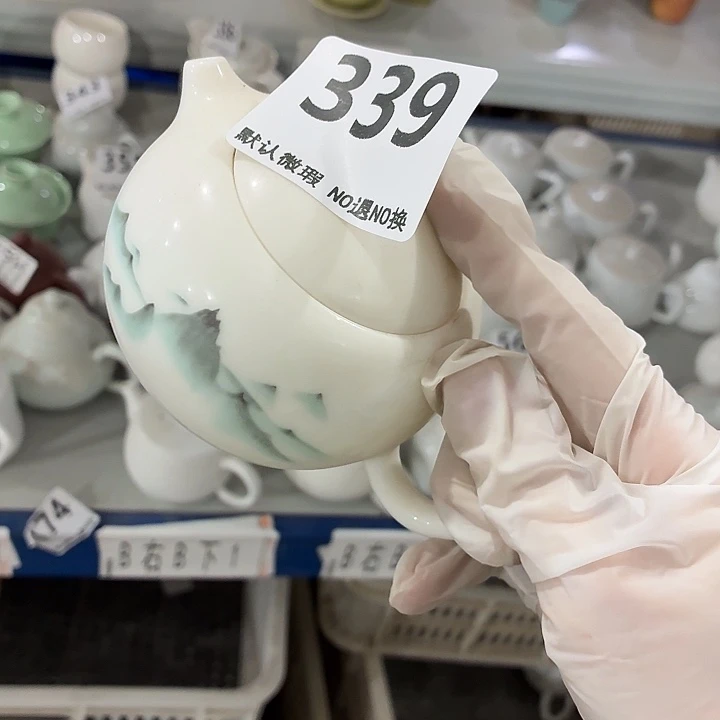 ****心茶具微暇，介意勿拍