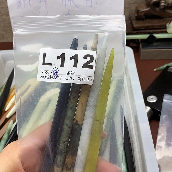 透闪石-蛇纹石玉发饰未镶嵌鹰