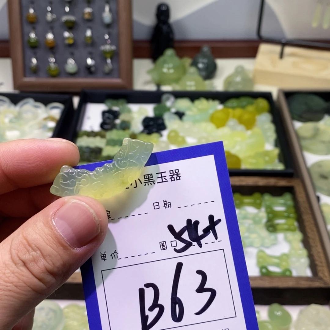 蛇纹石玉颈饰未镶嵌斓*