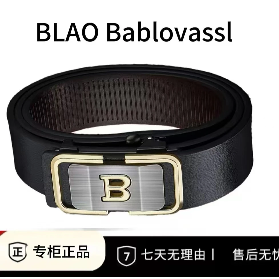 BLAO经典百搭专柜款男士纯色B字款腰带ZJ