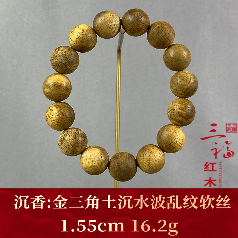 109322  金三角土沉水波乱纹软丝   沉香