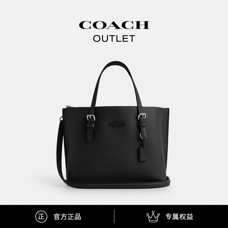 COACH/蔻驰奥莱 MOLLIE 25号托特包