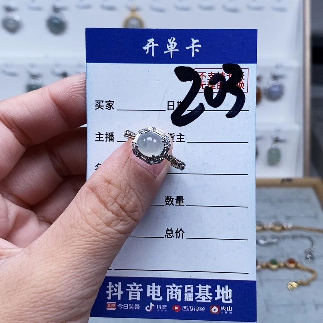 未镶嵌戒指翡翠戒指