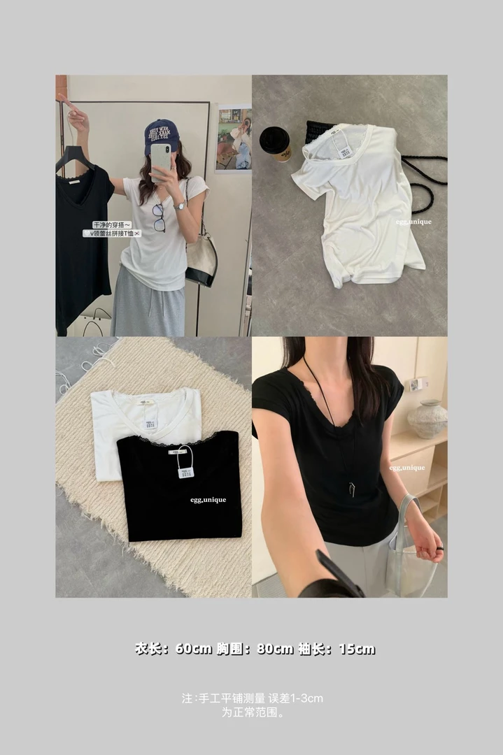 【XIAOQI】v领蕾丝边棉T恤