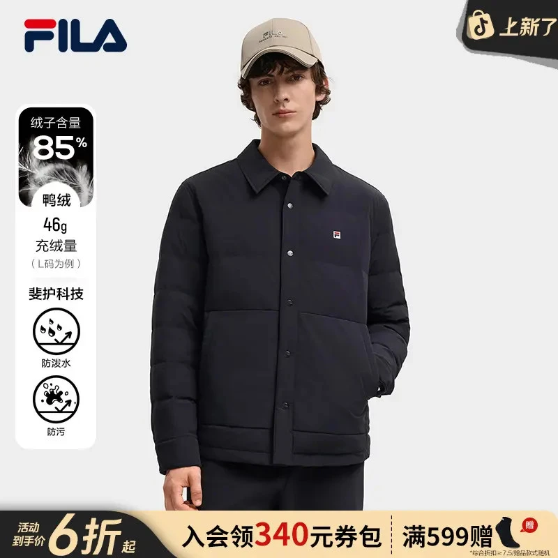 Fila/斐乐防泼薄款羽绒服男子秋冬休闲保暖短款简约耐脏羽绒服