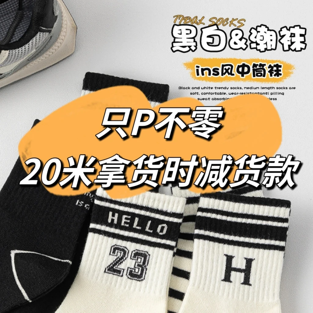 康慧童装批发拿货（选择自己容易记住的编码下单拿货）秋款儿童套装