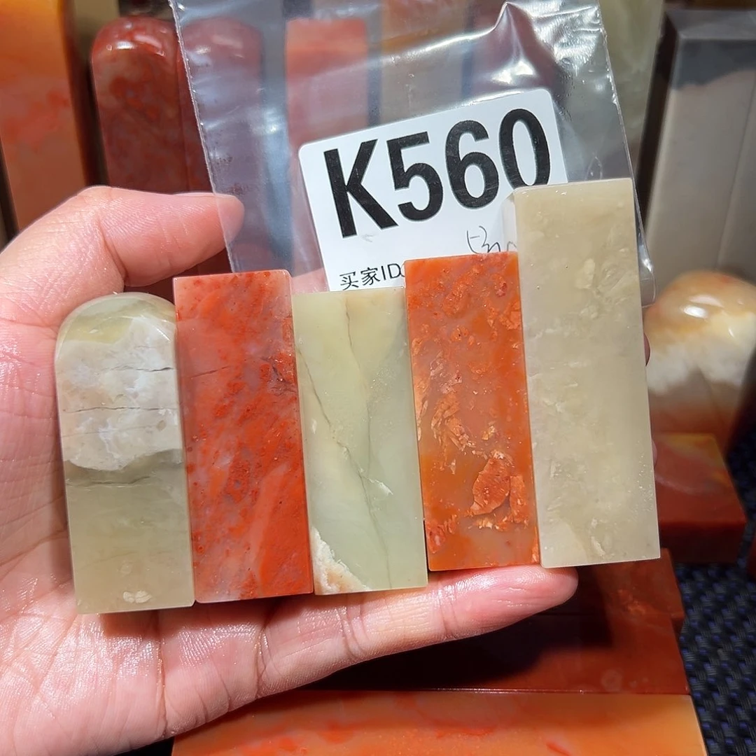 【闪购商品】寿山石印石老挝石