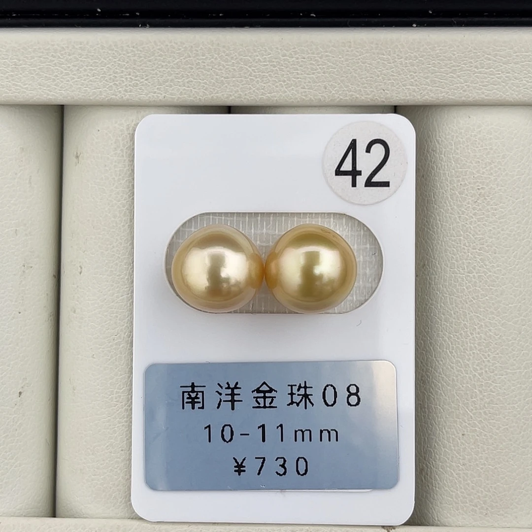 定制海水珍珠未镶嵌裸珠特价 镜面光金珠10-11mm