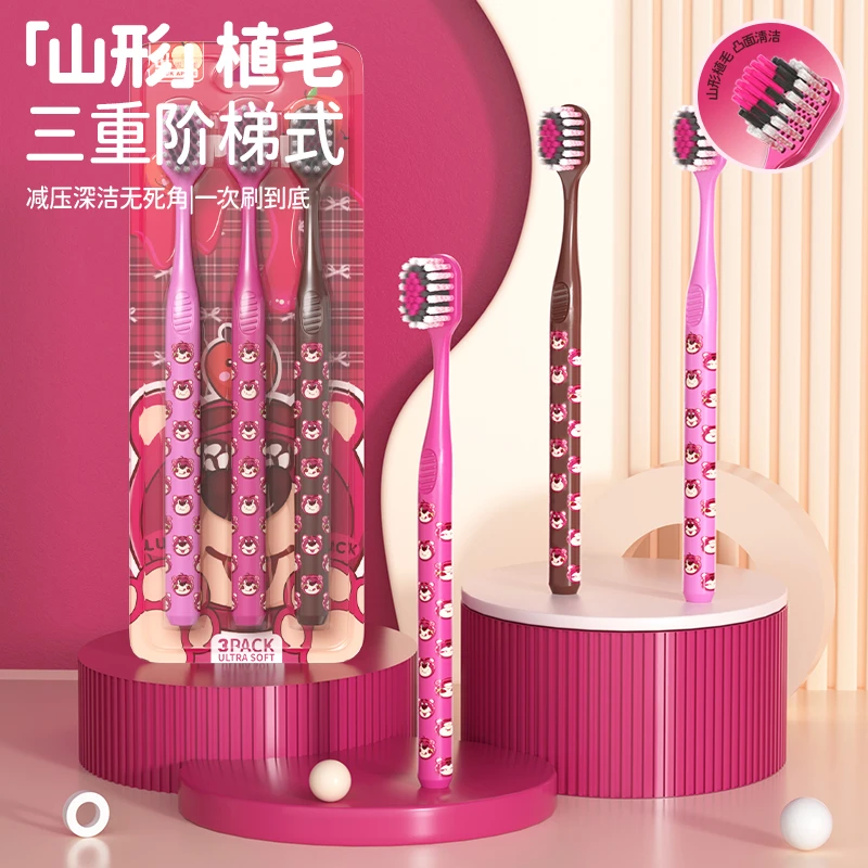 KAMCAC【3支装】果果小熊山型凸面宽头软毛牙刷成人清洁护龈家用