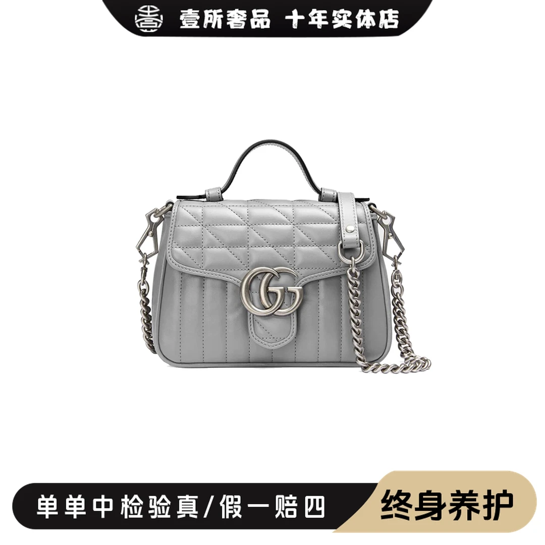 全新未使用 GUCCI/古驰 壹所奢品/马蒙邮差灰银mini斜挎包