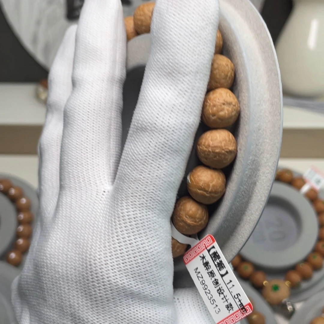凤眼菩提吊坠菩提101