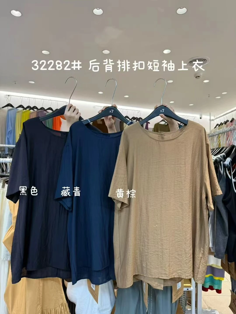 大7女32282夏季新款韩版宽松大码胖mm休闲慵懒风薄款套头短袖衬衫