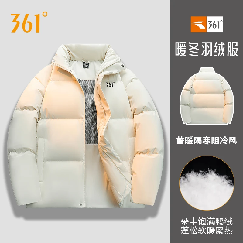 361°羽绒服男士2025冬季加厚保暖短款锁温鸭绒羽绒服立领宽松外套