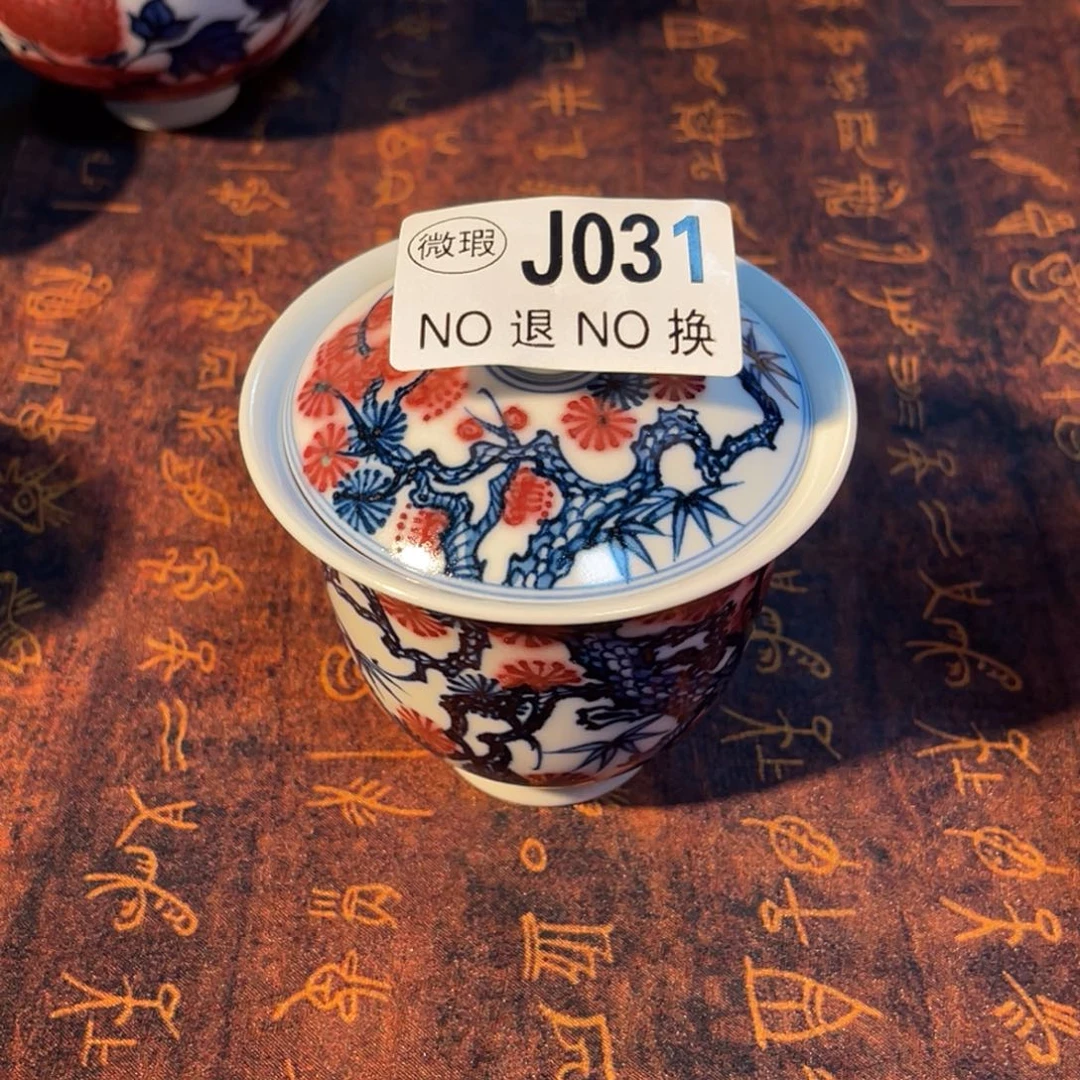 031 半月陶瓷半月陶瓷