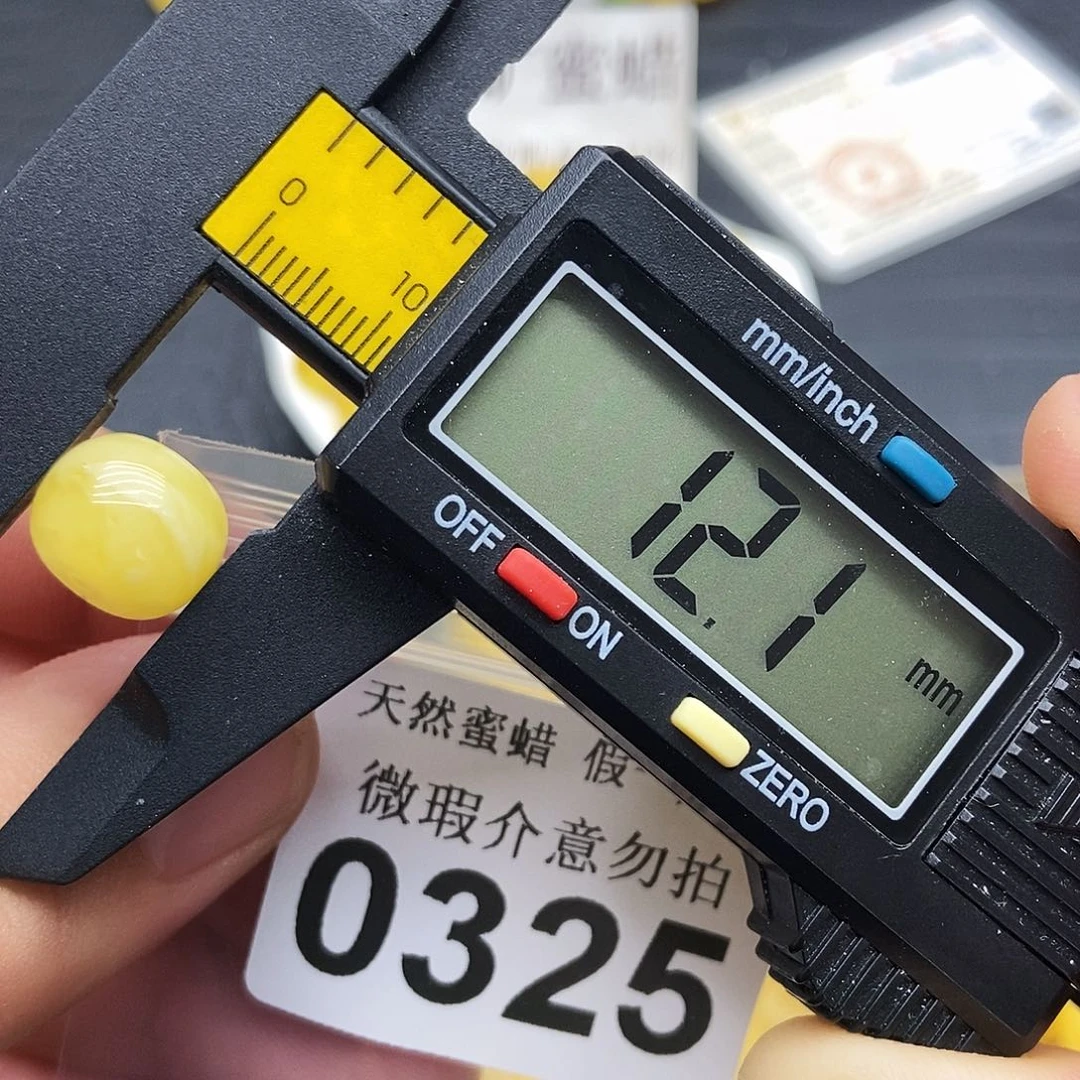 裸石蜜蜡未镶嵌0325