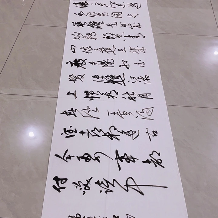 五***狼书法尤老师书法作品临江仙