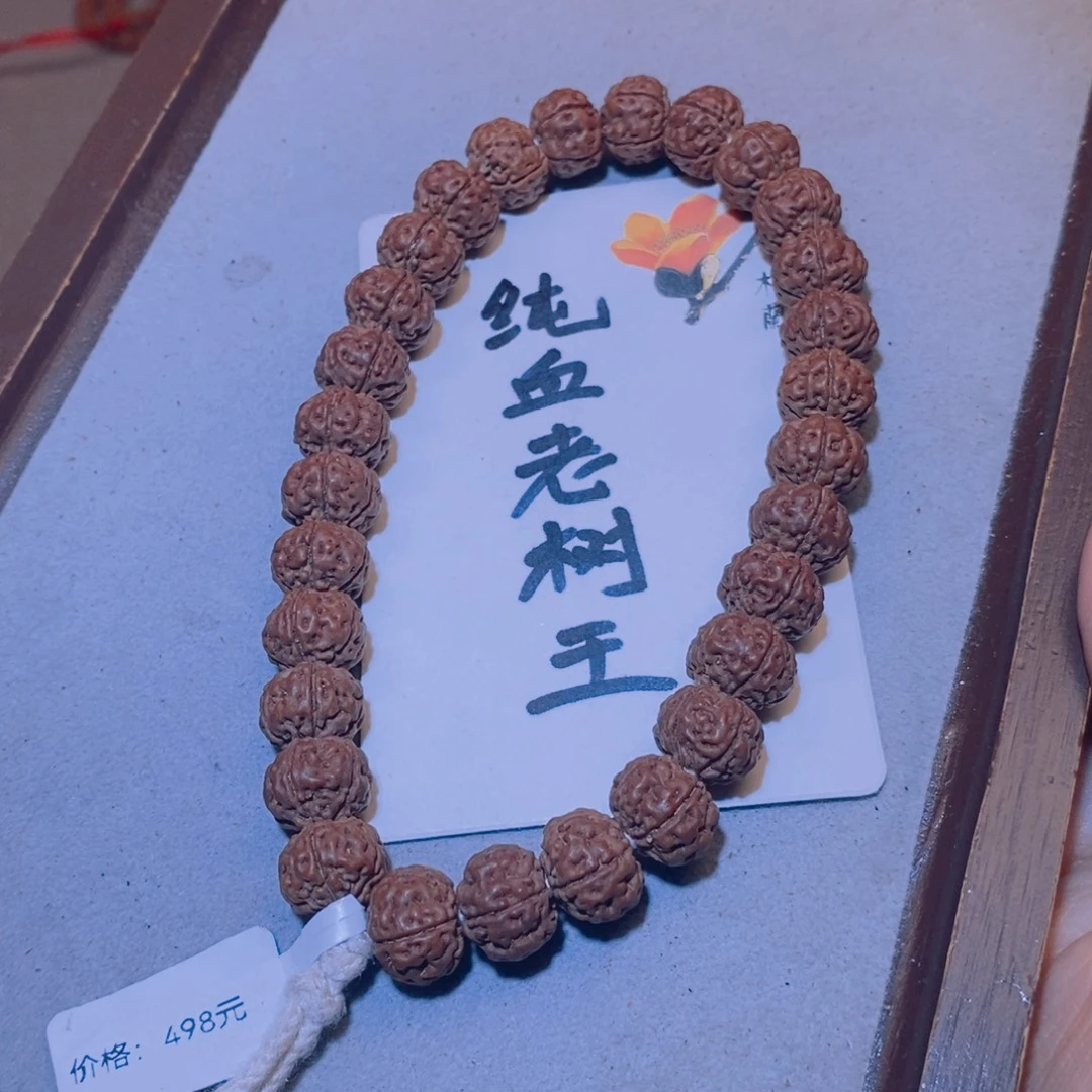 手串金刚菩提02纯血老树王11.6