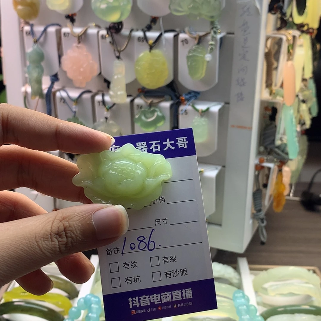 【闪购商品】蛇纹石玉颈饰未镶嵌