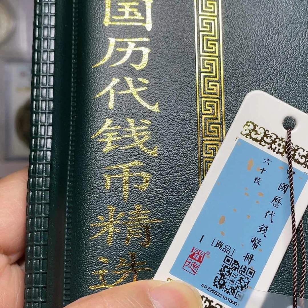 铜如图所说的一个