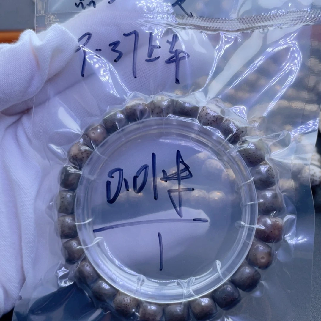 【闪购商品】星月菩提手串福利