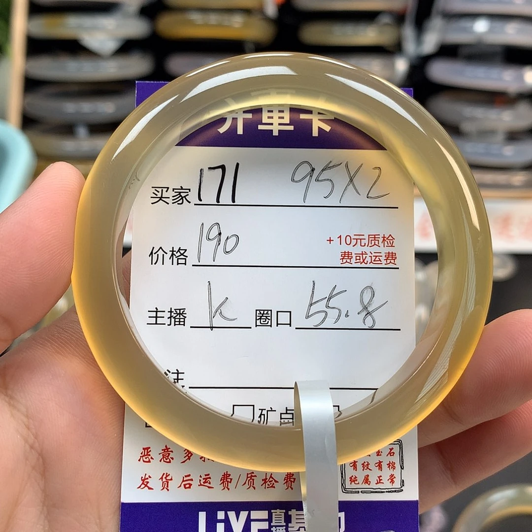 泡***芙手镯玛瑙/玉髓未镶嵌