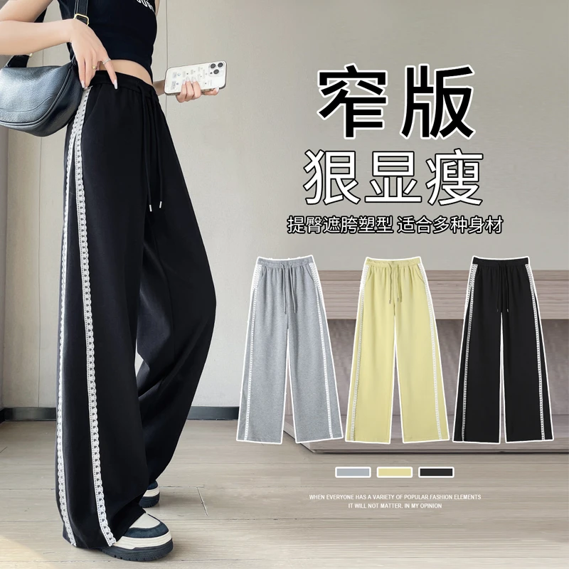 窄版lulu阔腿裤夏季2025新款爆款高腰高级感宽松黑色休闲运动裤子