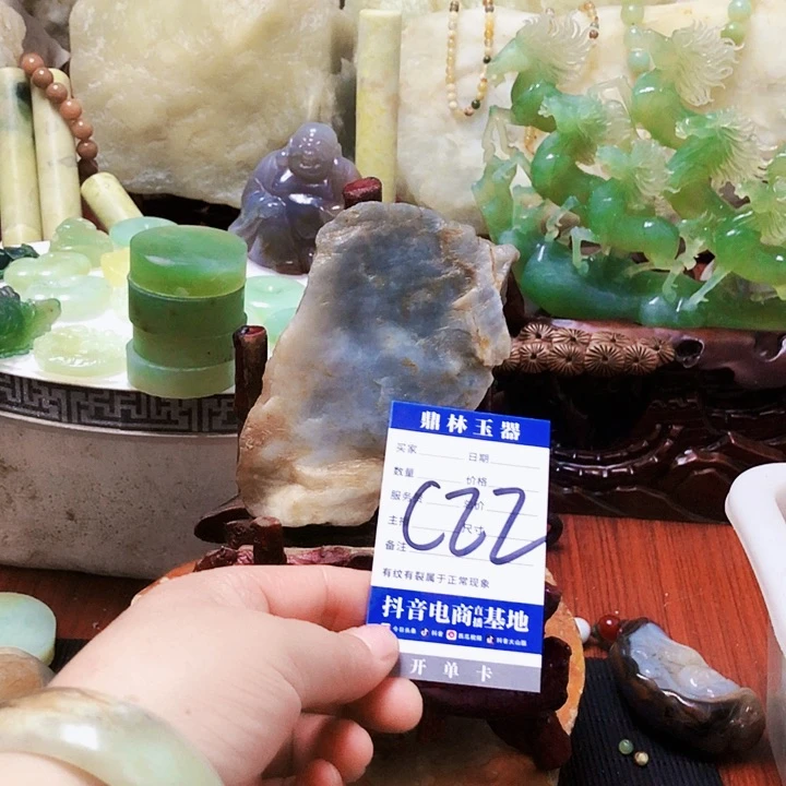 未镶嵌蛇纹石玉珠宝奇石