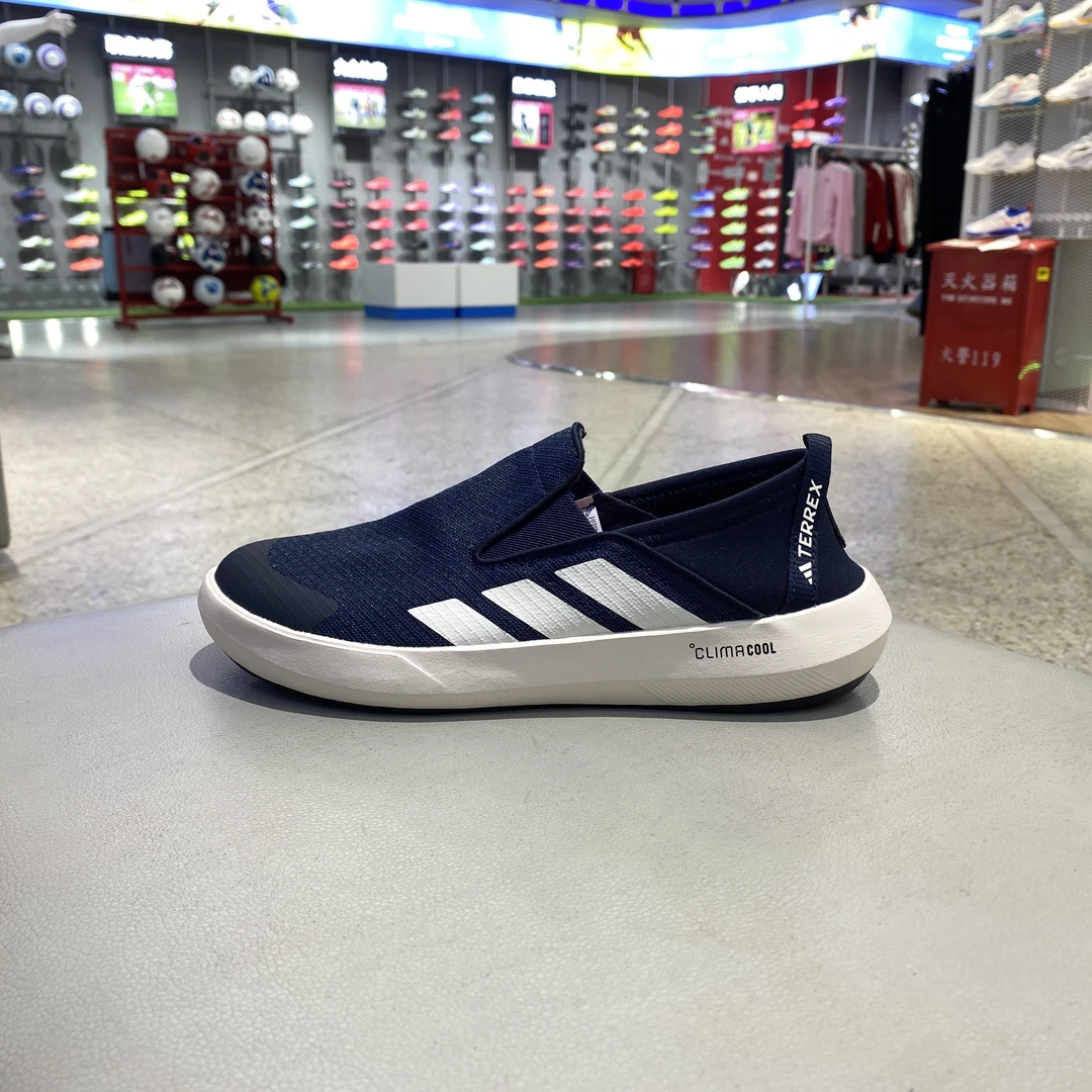 Adidas/阿迪达斯2025新款男女同款透气一脚蹬徒步鞋JI3503