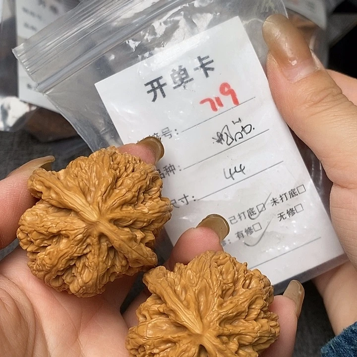 文玩核桃把件719哈哈哈
